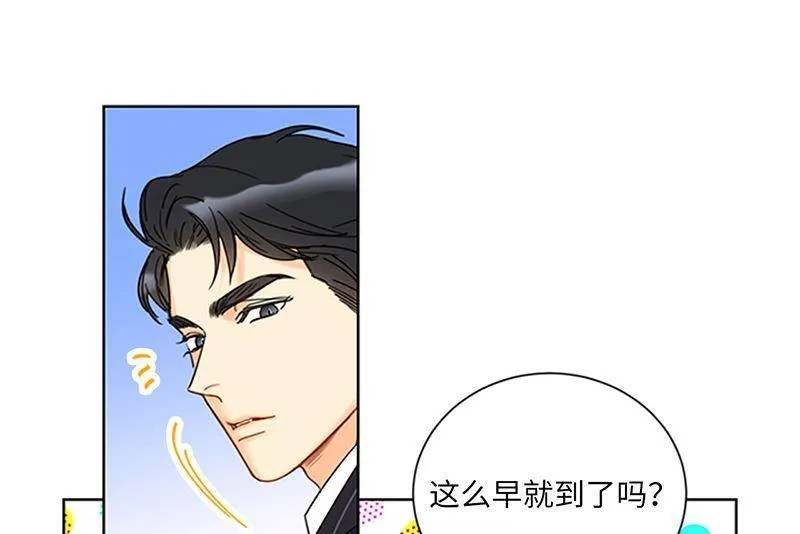 164.准女婿的担忧 第38页
