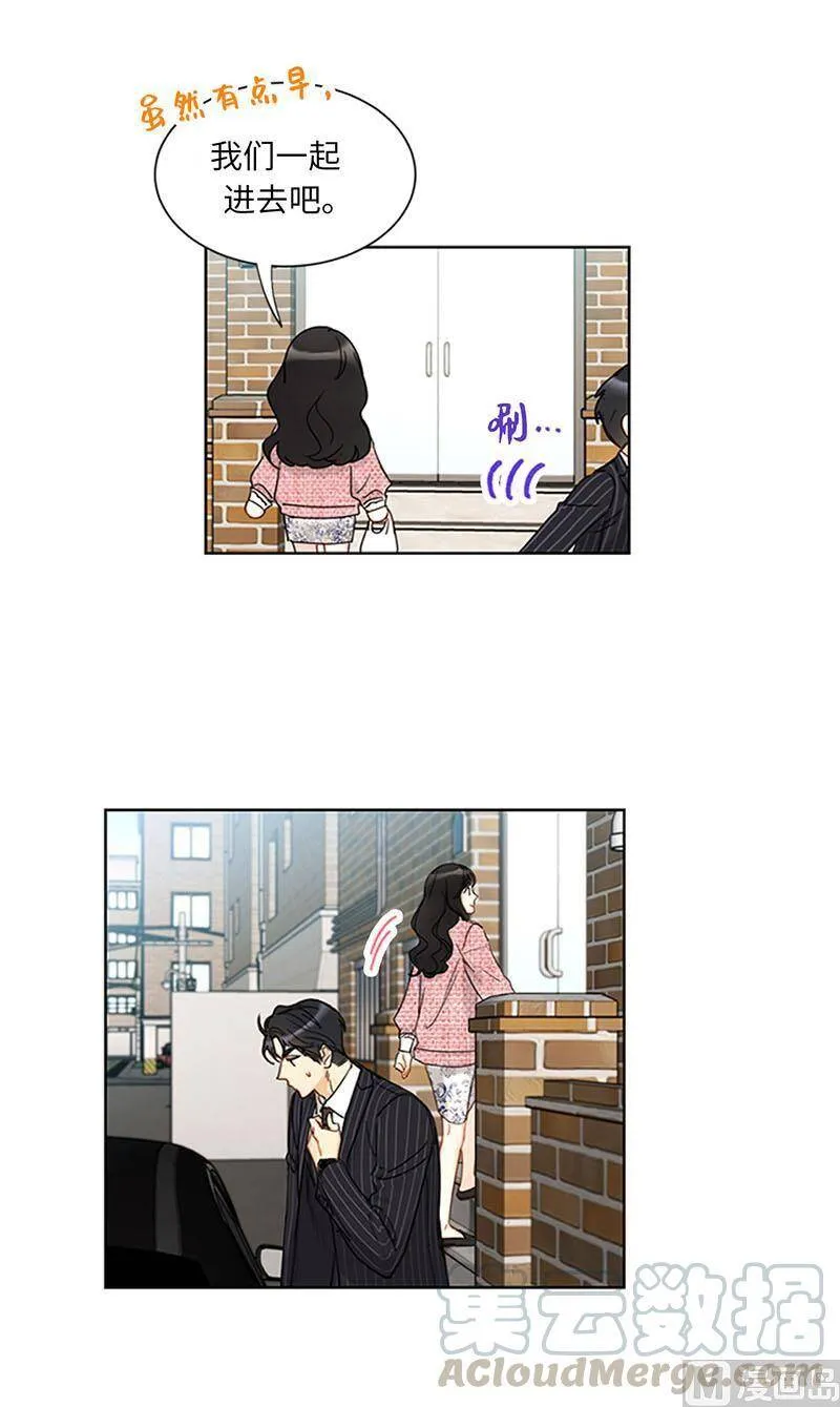 164.准女婿的担忧 第46页
