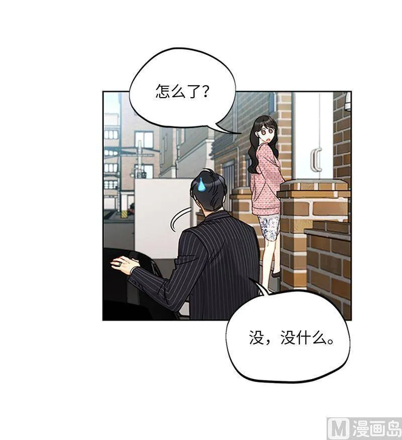 164.准女婿的担忧 第47页