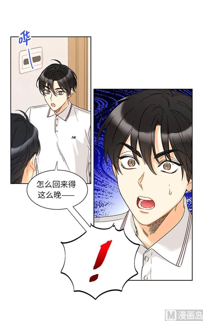 164.准女婿的担忧 第56页