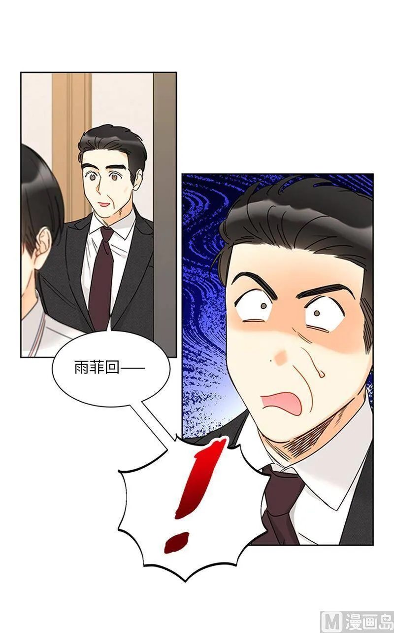 164.准女婿的担忧 第57页
