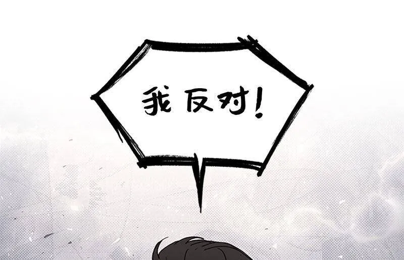 164.准女婿的担忧 第60页