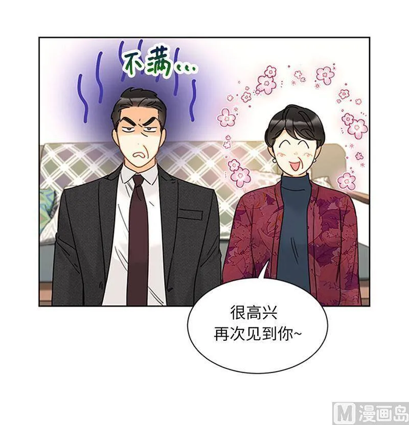 165.来自爸爸的阻挠 第5页