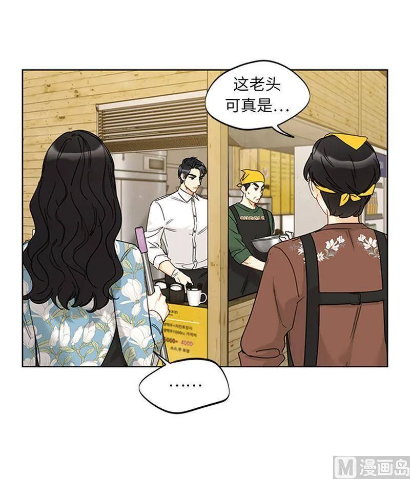 165.来自爸爸的阻挠 第26页