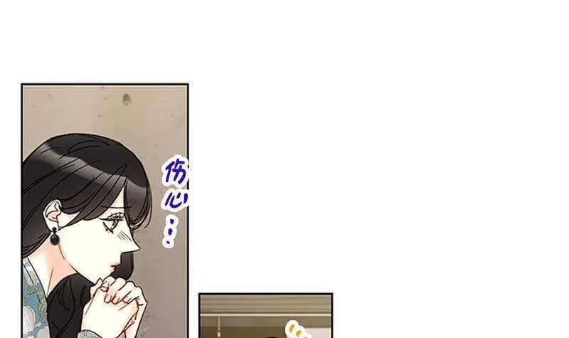 165.来自爸爸的阻挠 第33页