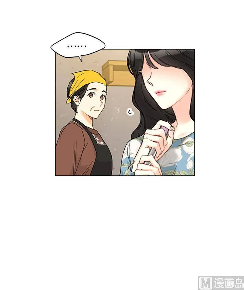 165.来自爸爸的阻挠 第36页