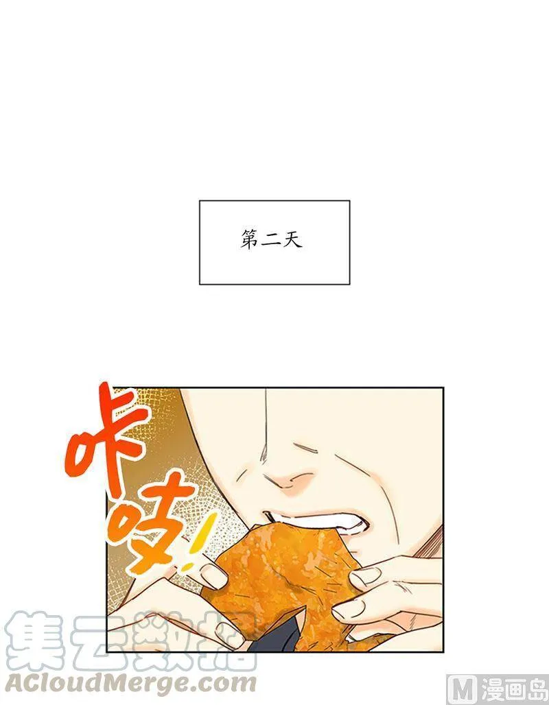 165.来自爸爸的阻挠 第37页