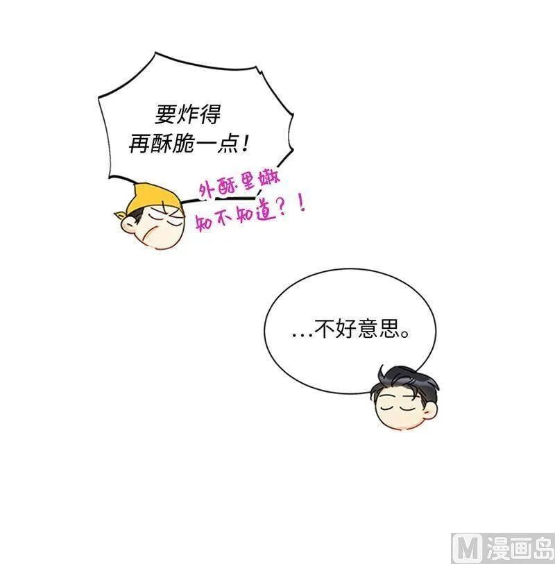165.来自爸爸的阻挠 第38页