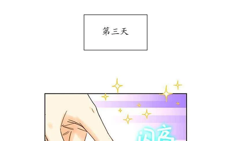 165.来自爸爸的阻挠 第39页