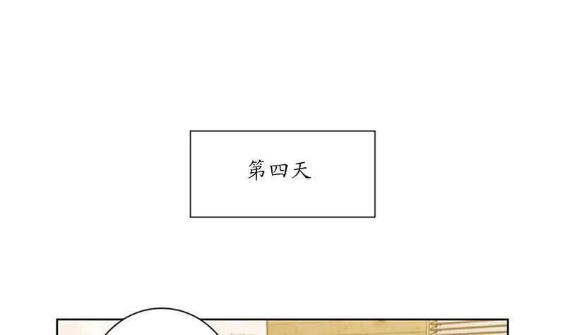 165.来自爸爸的阻挠 第42页