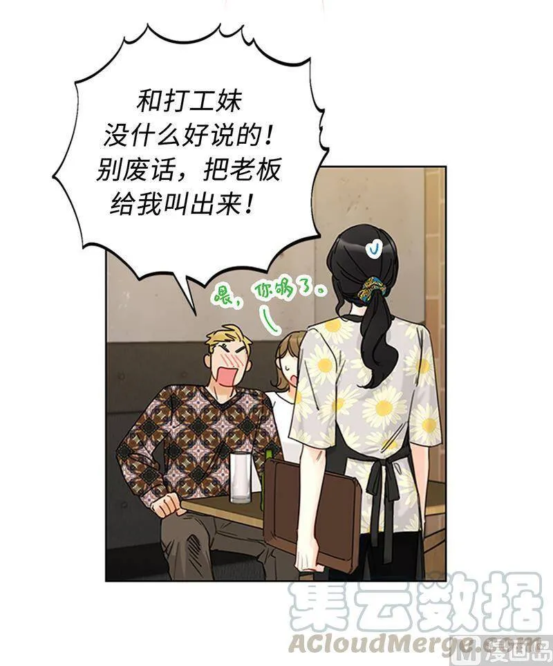166.你不是我的女婿人选 第4页