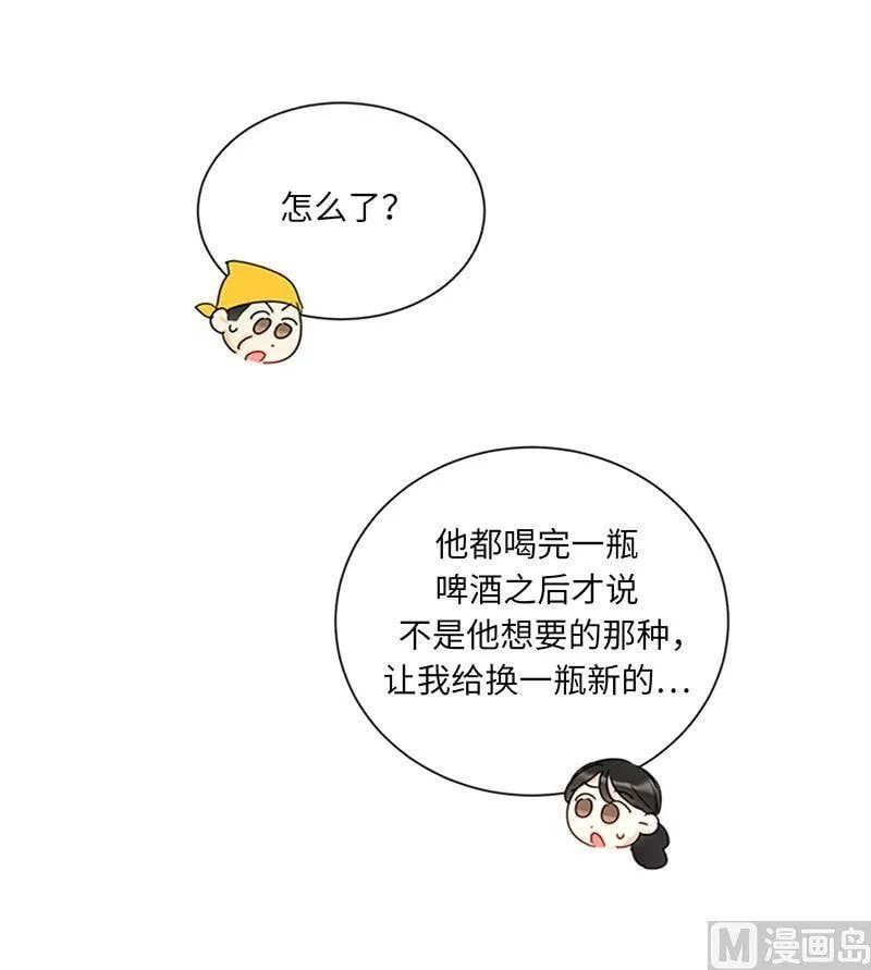166.你不是我的女婿人选 第5页