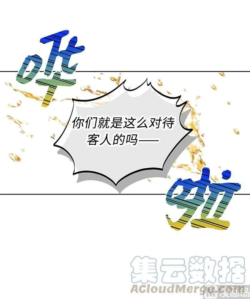 166.你不是我的女婿人选 第7页