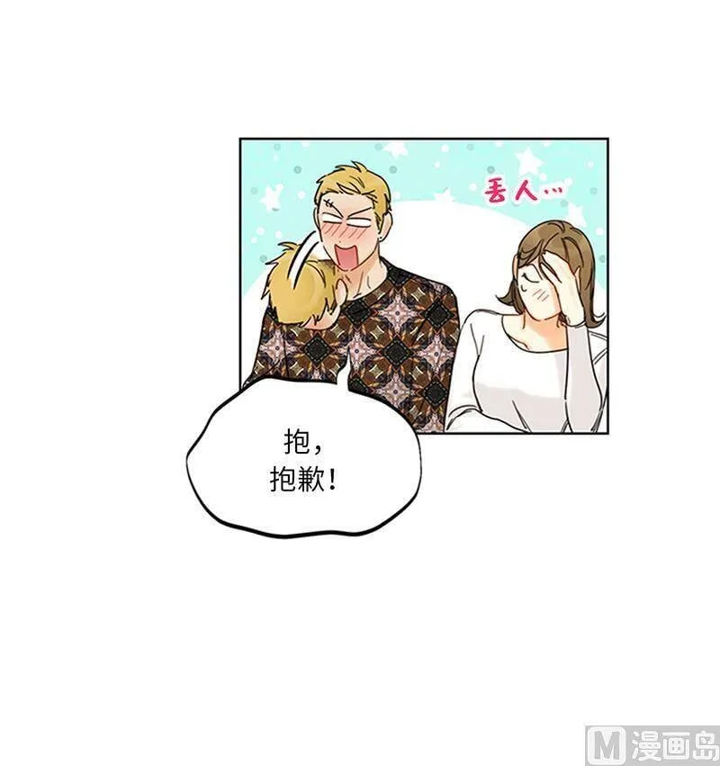 166.你不是我的女婿人选 第15页