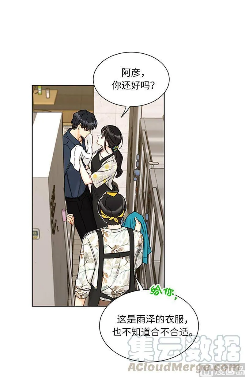 166.你不是我的女婿人选 第16页