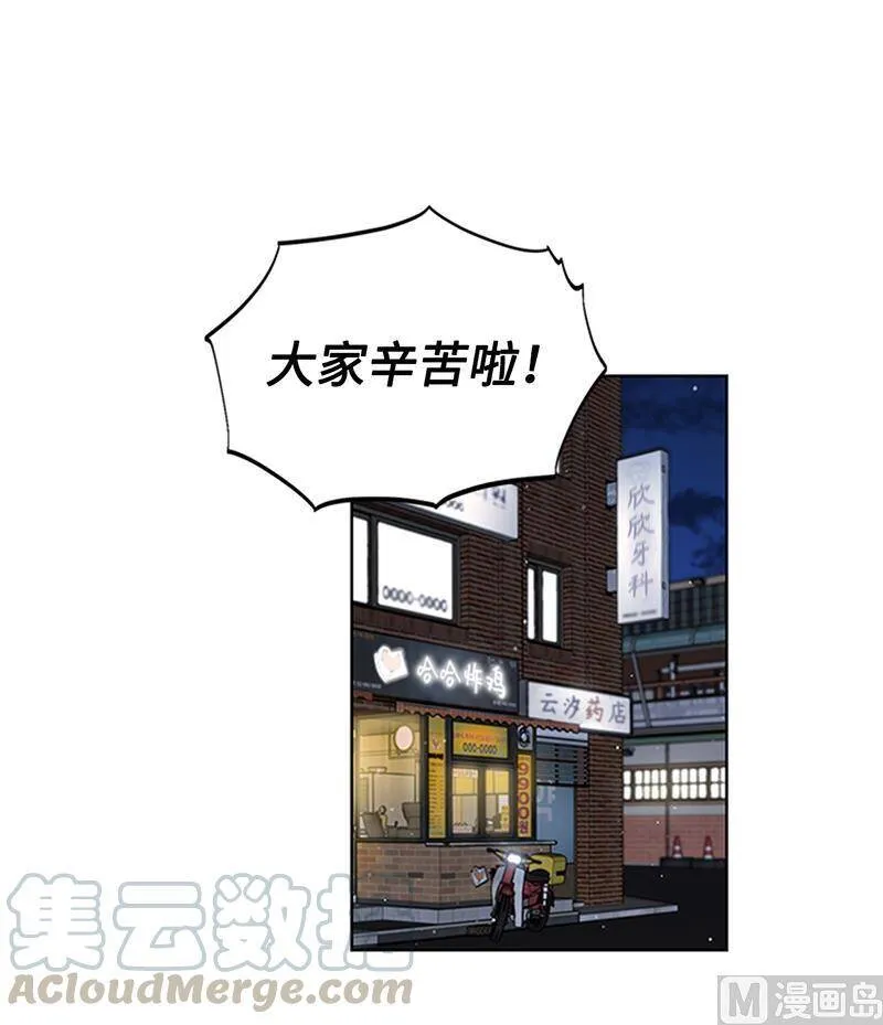 166.你不是我的女婿人选 第22页