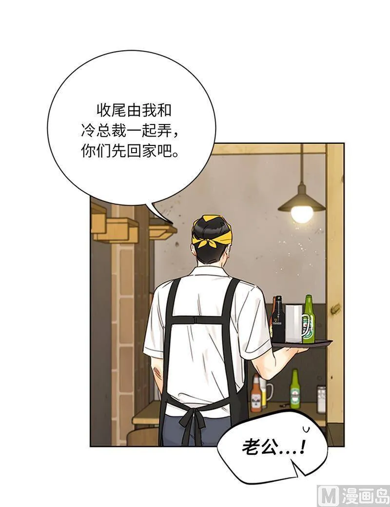 166.你不是我的女婿人选 第24页