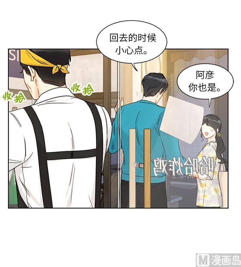 166.你不是我的女婿人选 第26页