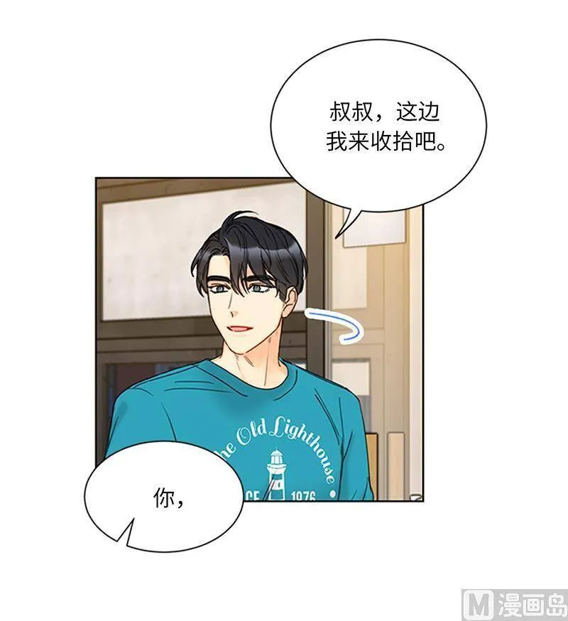 166.你不是我的女婿人选 第27页