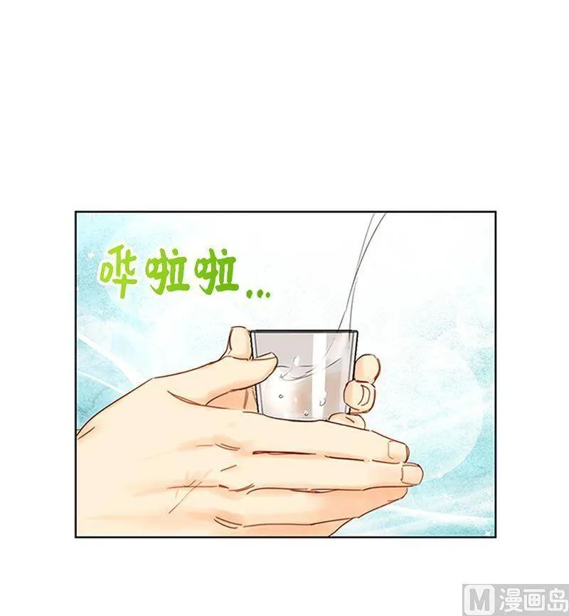 166.你不是我的女婿人选 第29页