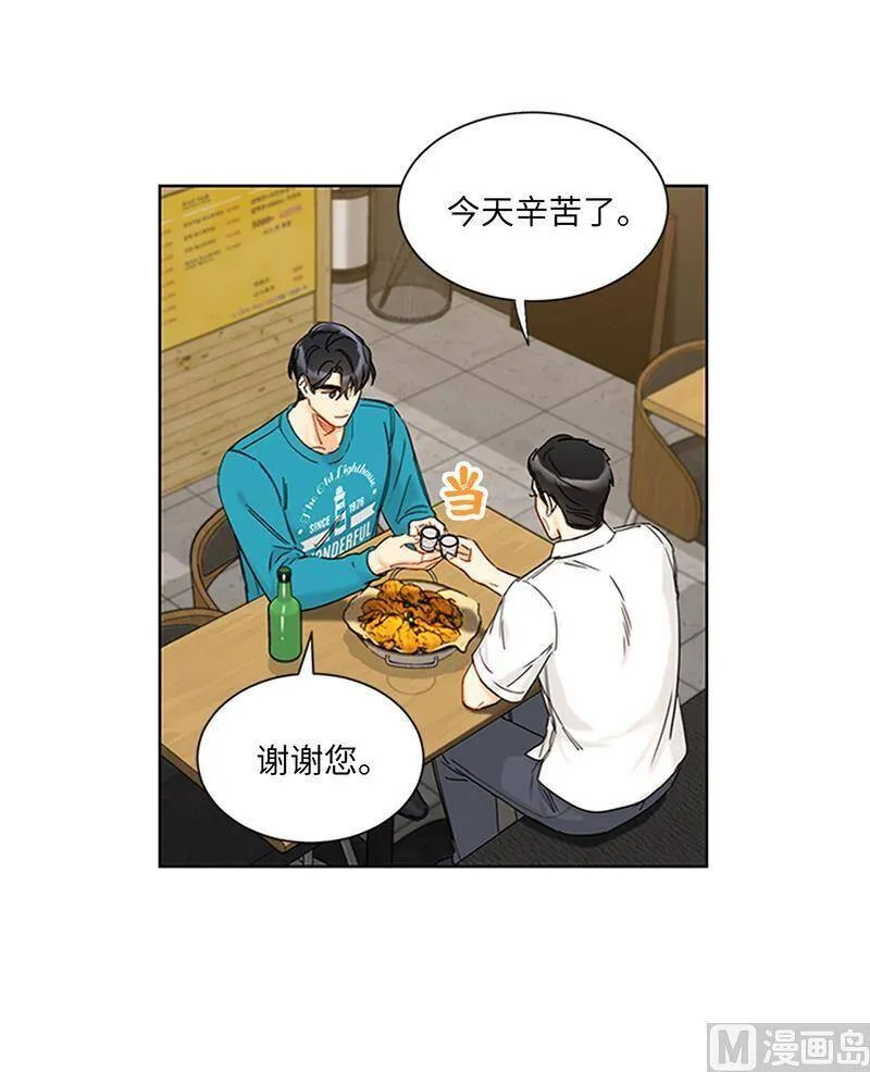 166.你不是我的女婿人选 第30页