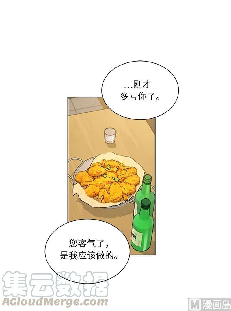 166.你不是我的女婿人选 第34页