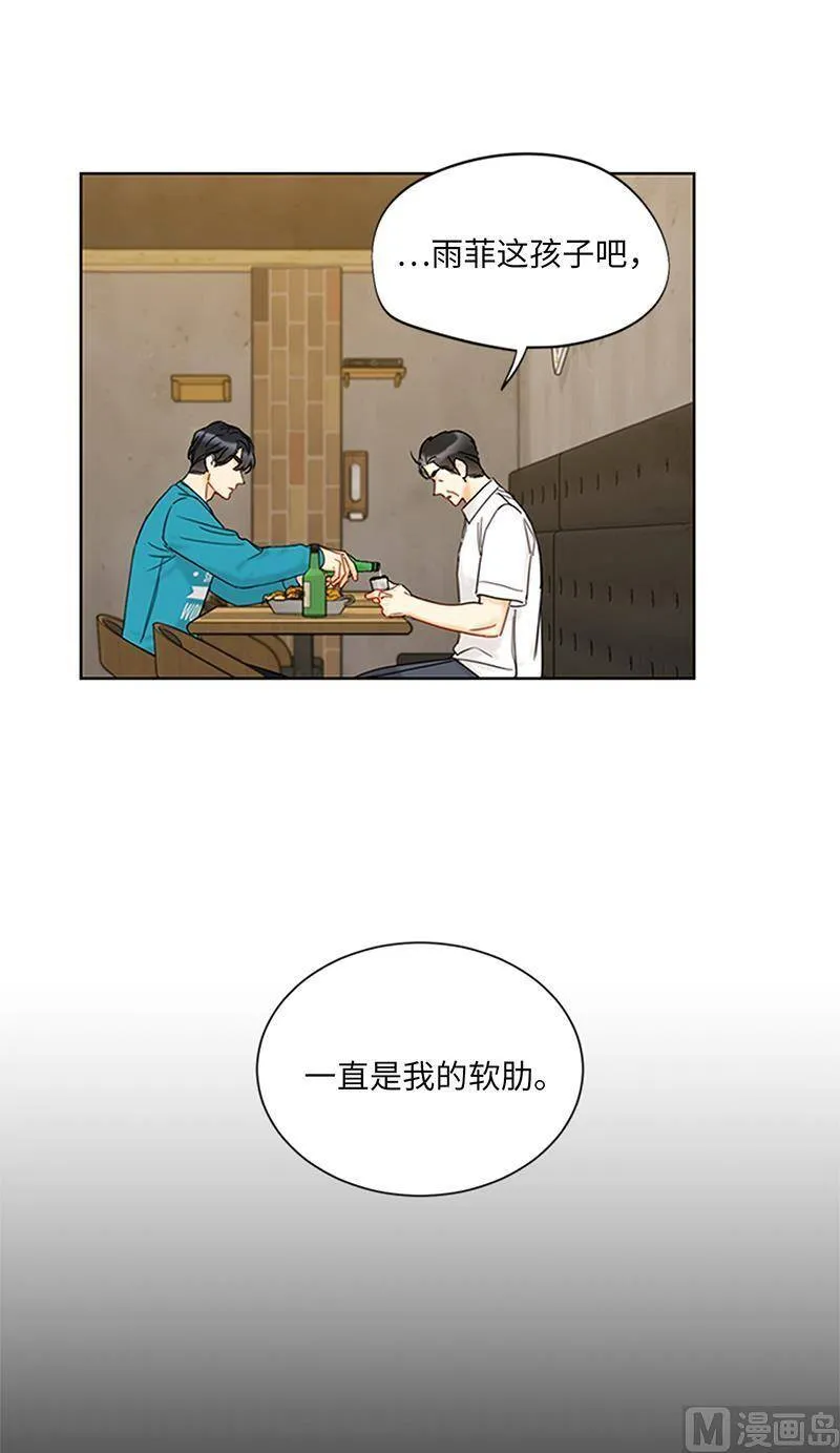 166.你不是我的女婿人选 第35页