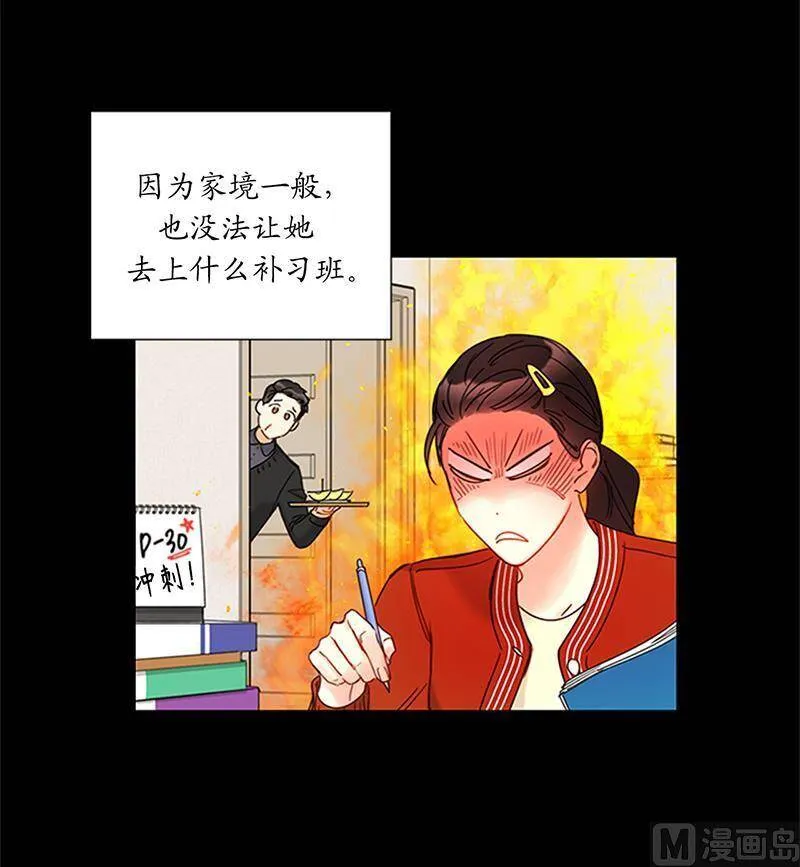 166.你不是我的女婿人选 第38页