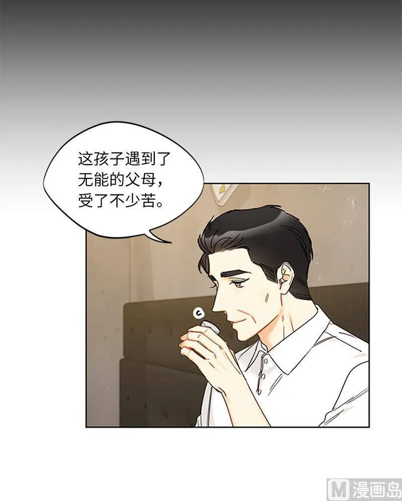 166.你不是我的女婿人选 第41页