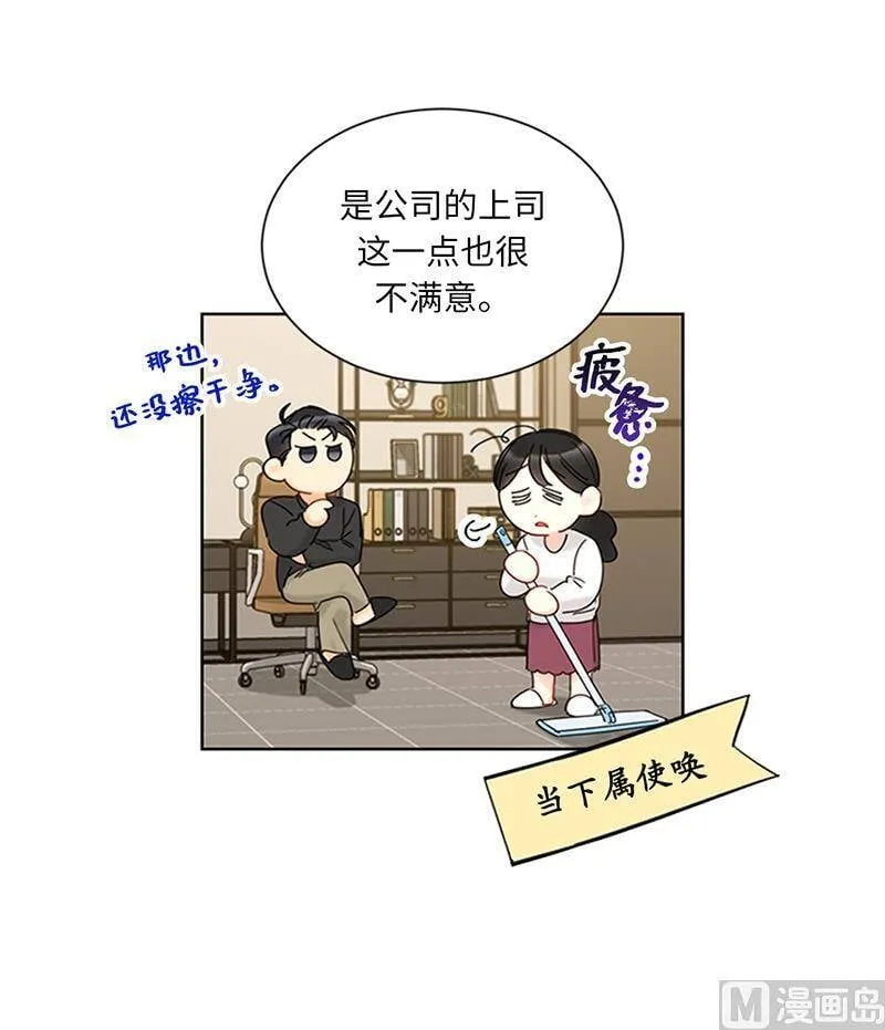 166.你不是我的女婿人选 第47页