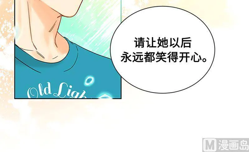 166.你不是我的女婿人选 第53页