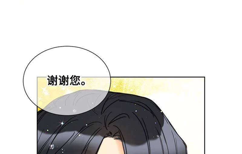 166.你不是我的女婿人选 第54页