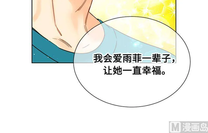 166.你不是我的女婿人选 第56页