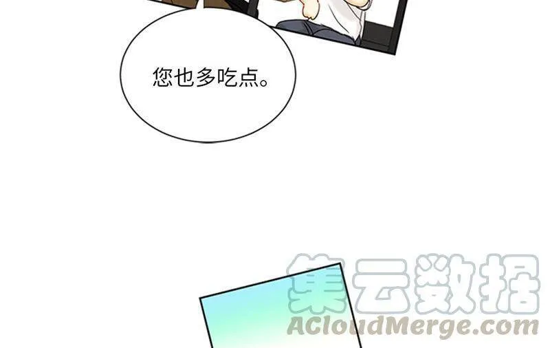 167.选择困难的白马王子 第7页