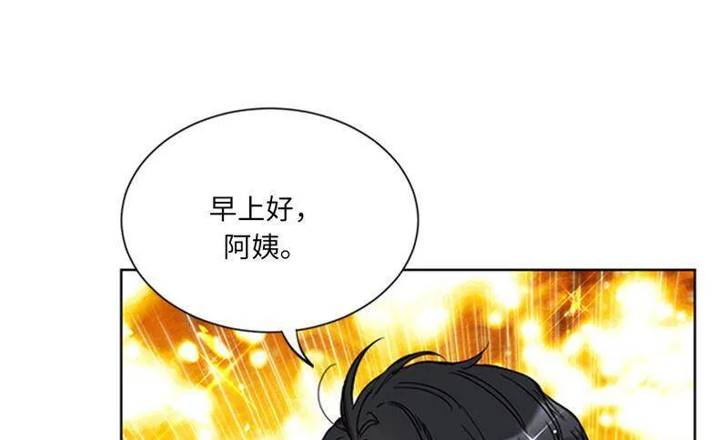 167.选择困难的白马王子 第14页