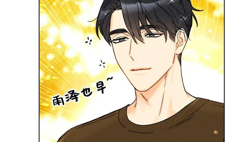 167.选择困难的白马王子 第15页