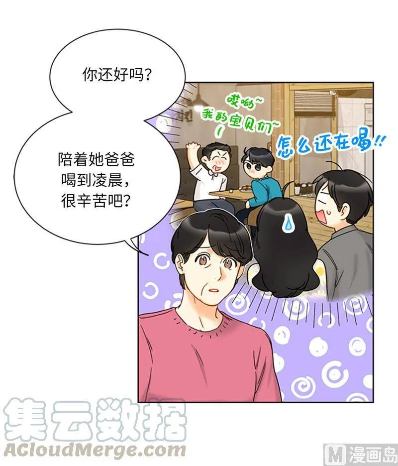 167.选择困难的白马王子 第25页