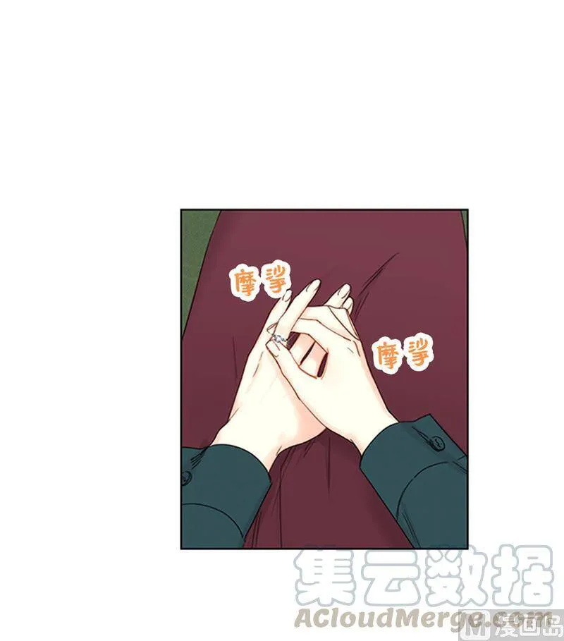167.选择困难的白马王子 第34页
