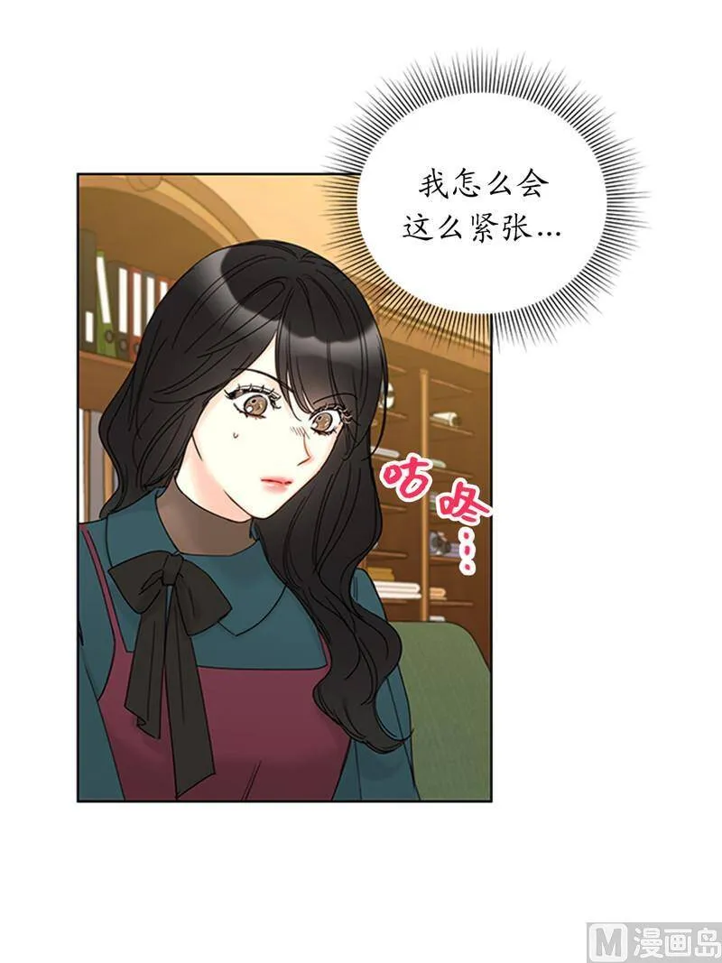 167.选择困难的白马王子 第35页
