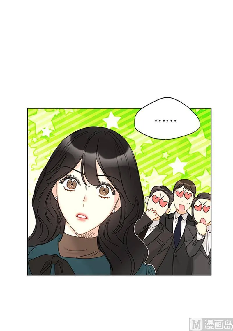 167.选择困难的白马王子 第42页