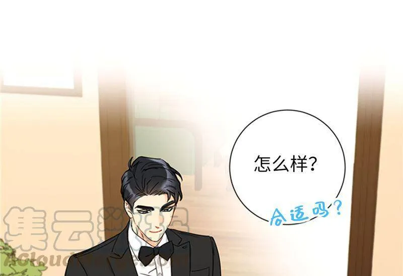 167.选择困难的白马王子 第43页