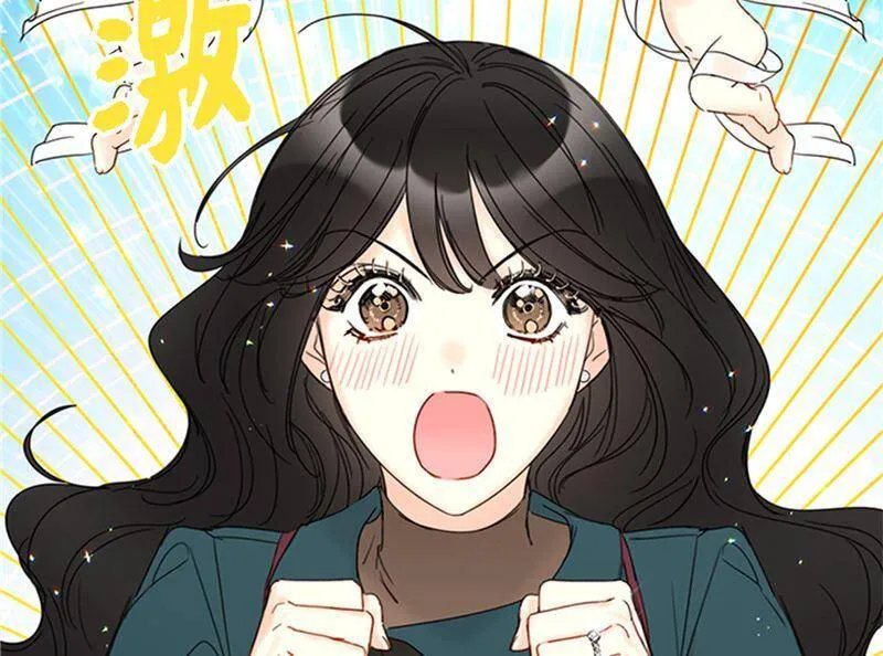 167.选择困难的白马王子 第48页