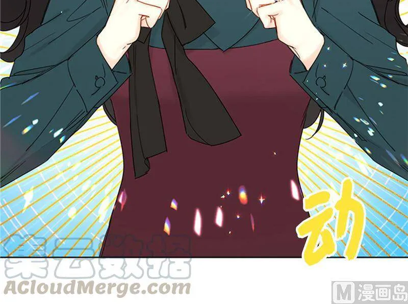 167.选择困难的白马王子 第49页