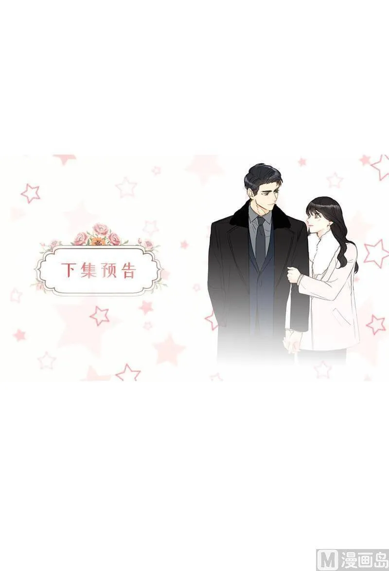 167.选择困难的白马王子 第62页