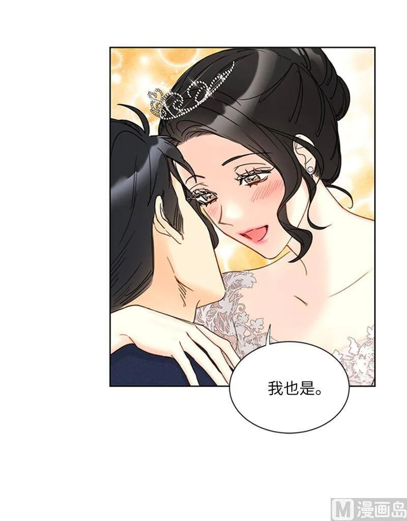 167.选择困难的白马王子 第66页