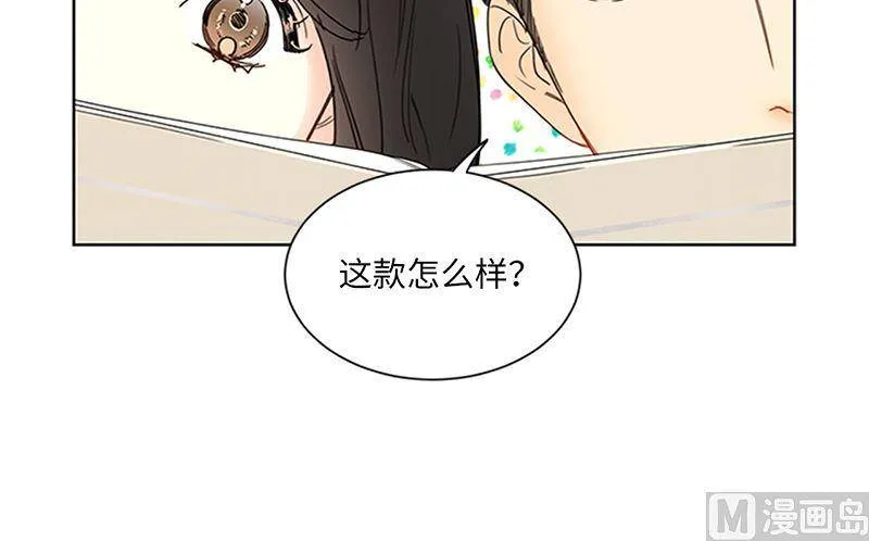 168.婚礼前夕 第17页