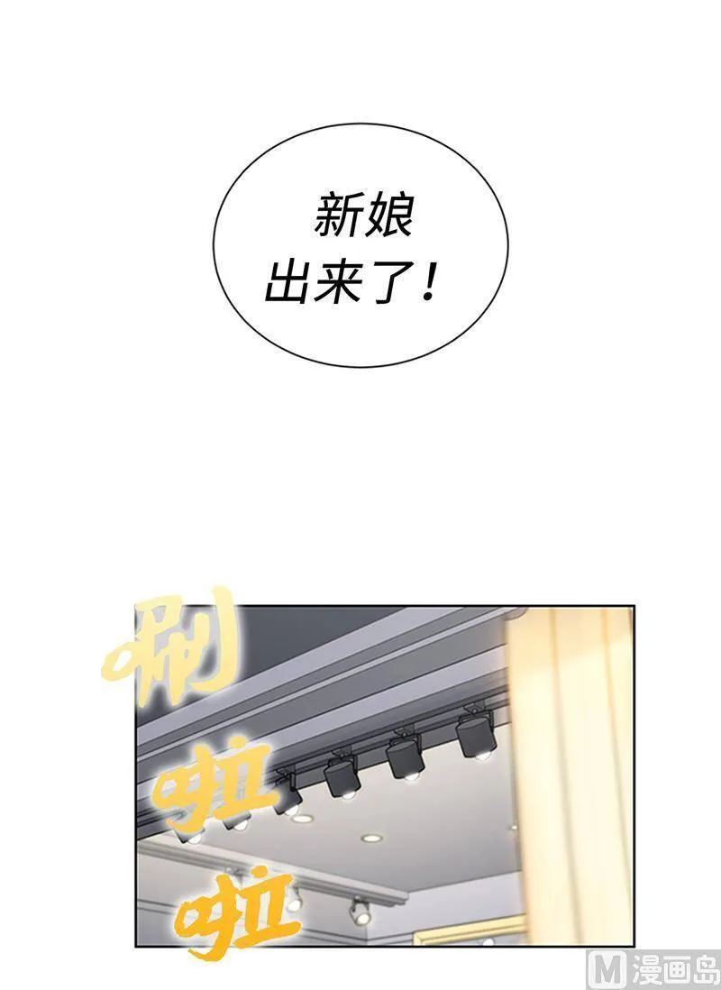 168.婚礼前夕 第21页