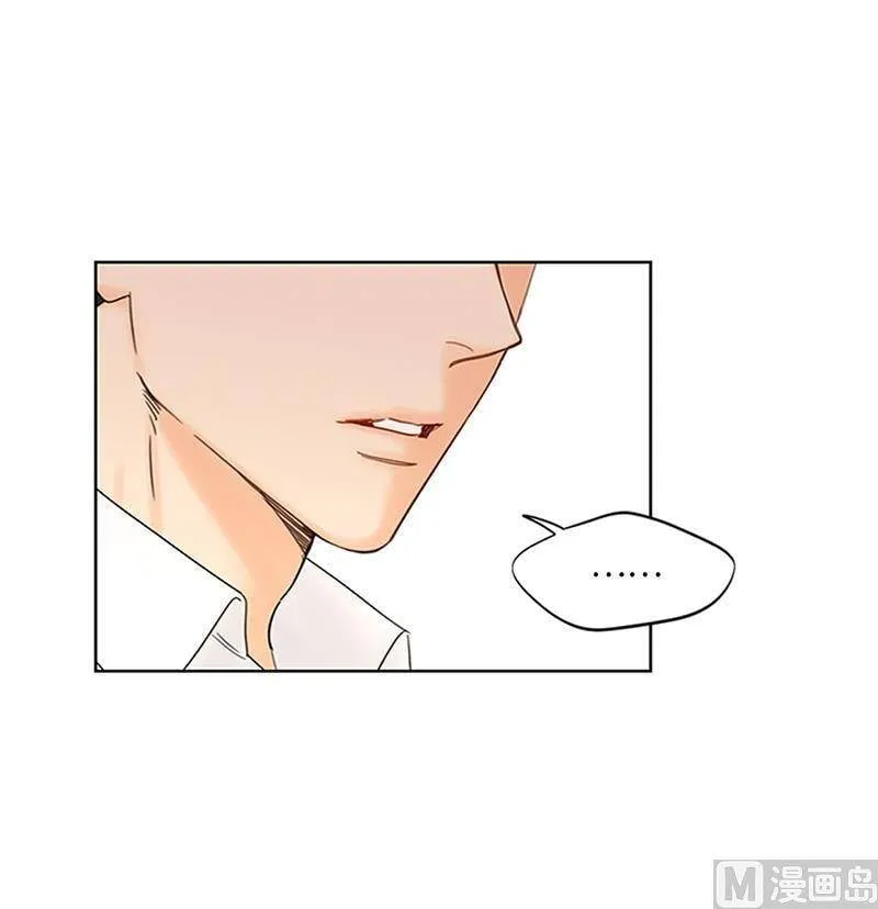 168.婚礼前夕 第29页