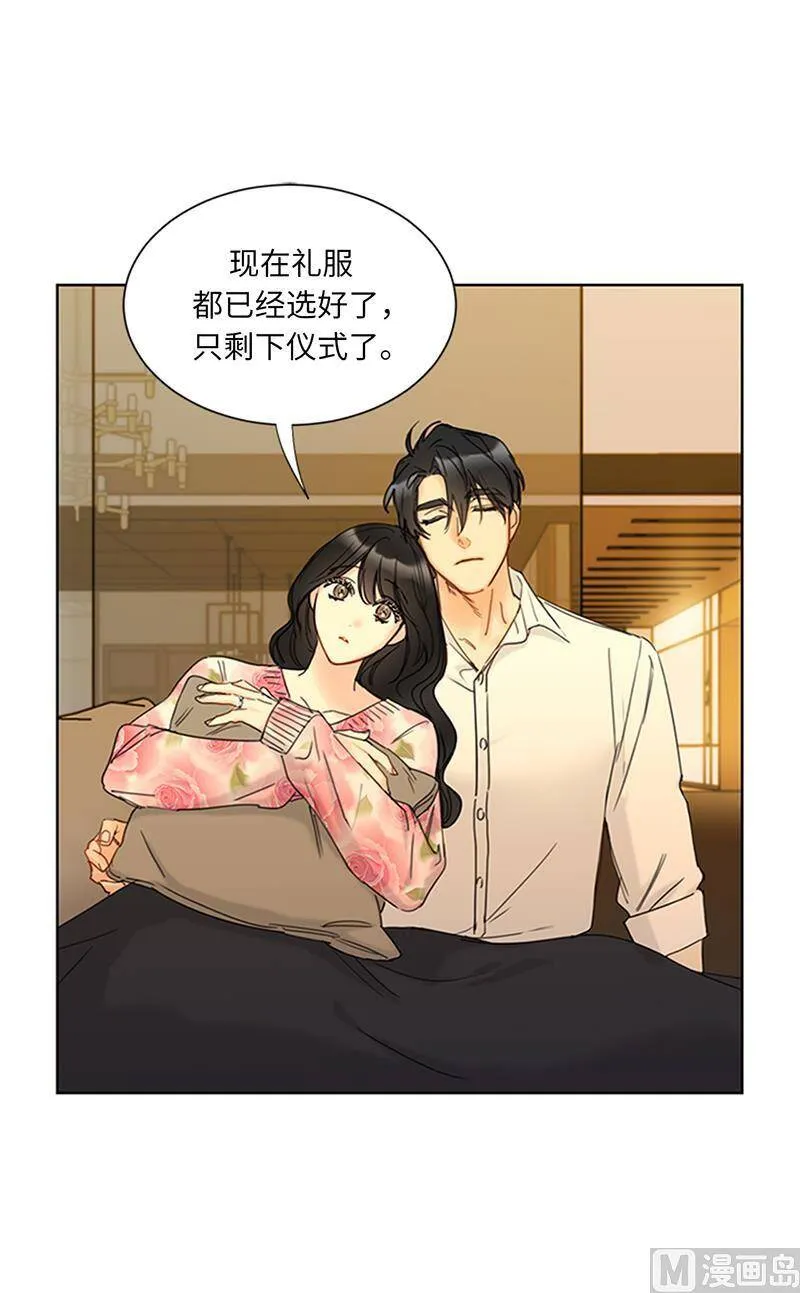 168.婚礼前夕 第36页