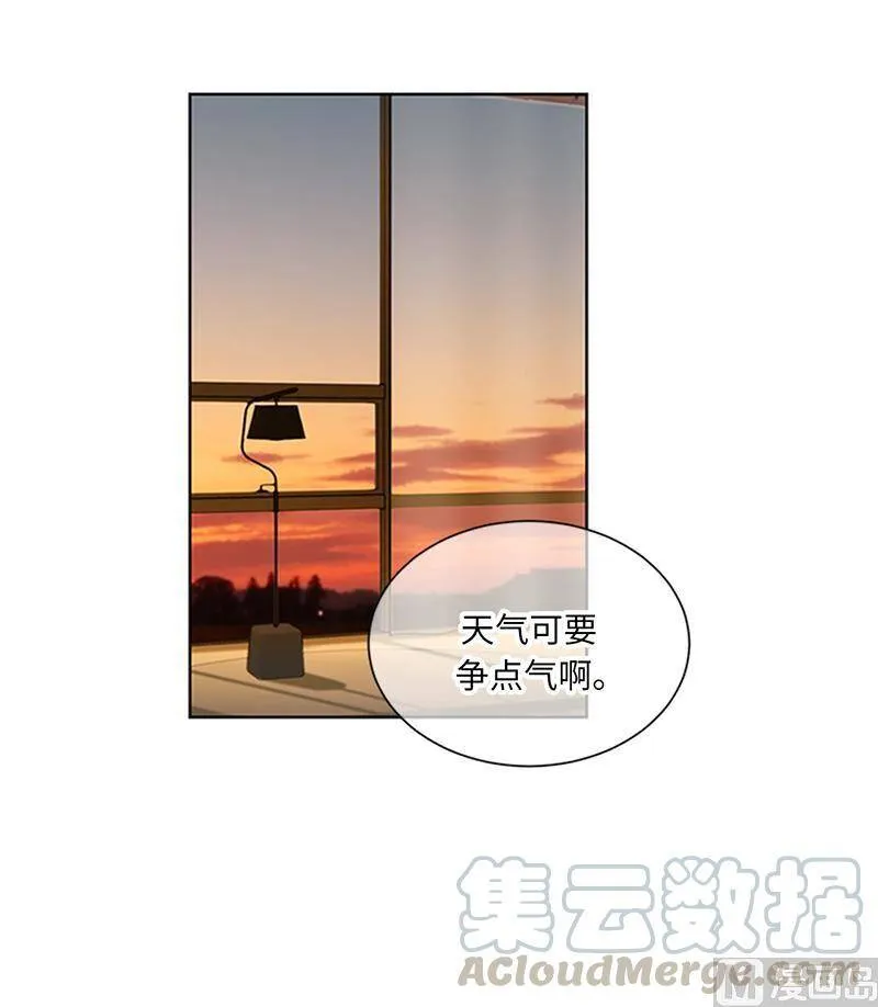 168.婚礼前夕 第37页